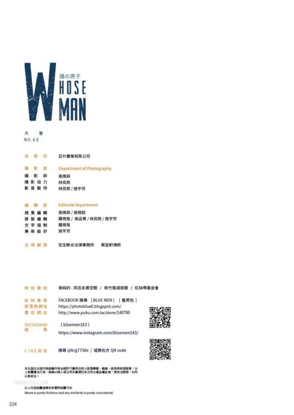 WHOSEMAN-NO.63-EbookVideo